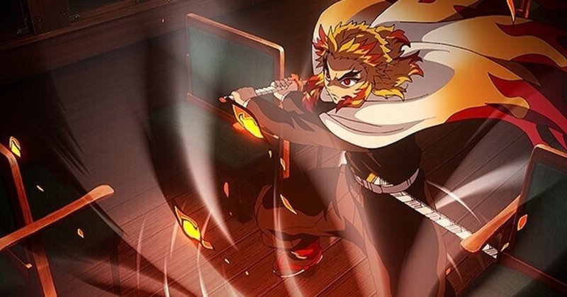 劇場版 鬼滅の刃 無限列車編 一日一本短評を載せる映画館スタッフ その22 元町映画館 note