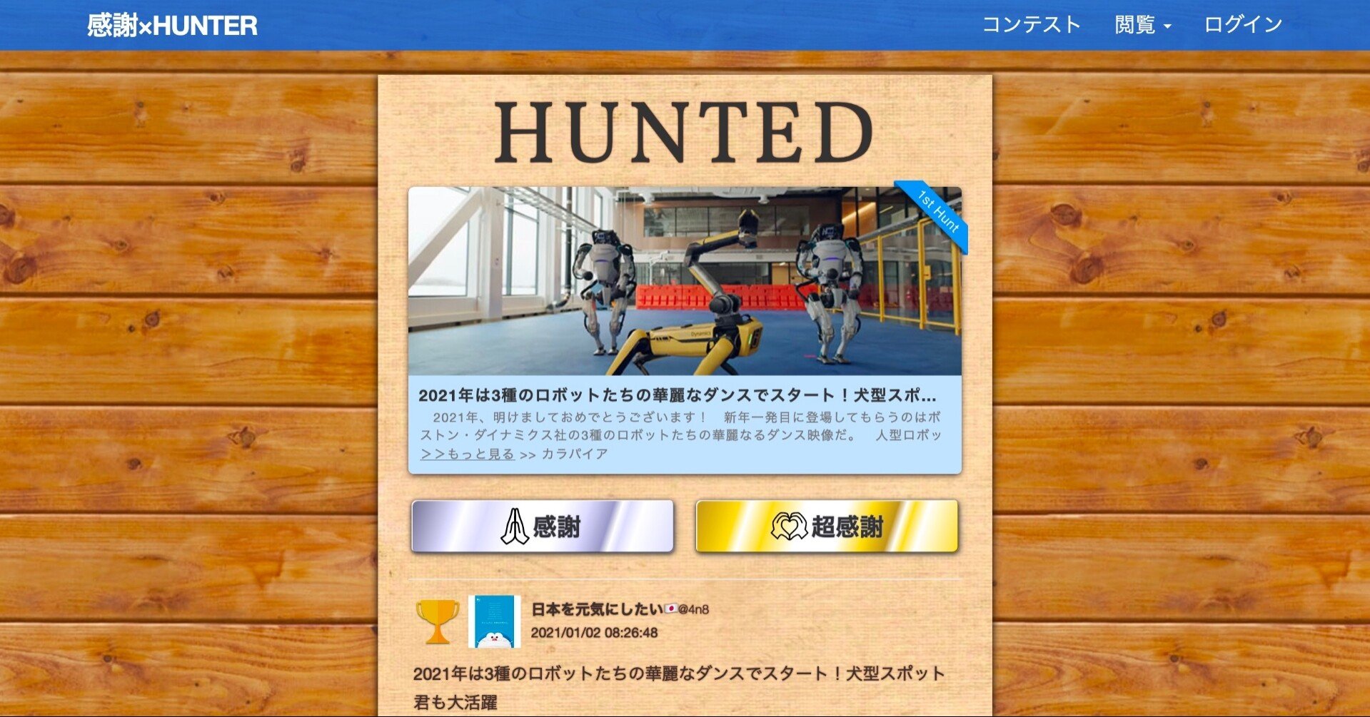 画像 ロボットダンス 日本人 ロボットダンス 日本人 Pngfreegejpflr0 画像 ロボットダンス 日本人 ロボットダンス 日本人 Pngfreegejpflr0