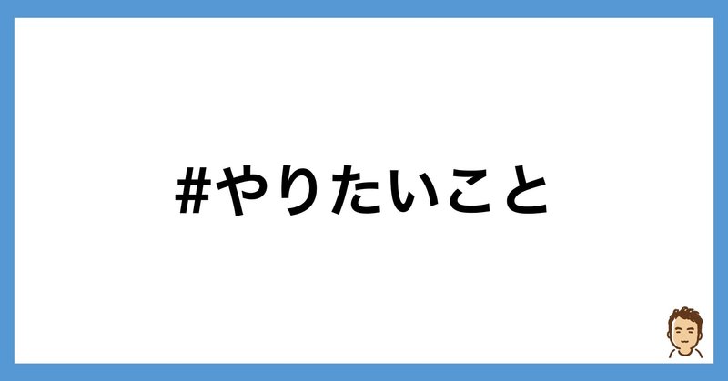 21年のnoteはこうやって運用していくと一応決めたので書いておきます 鎌田和樹 Note