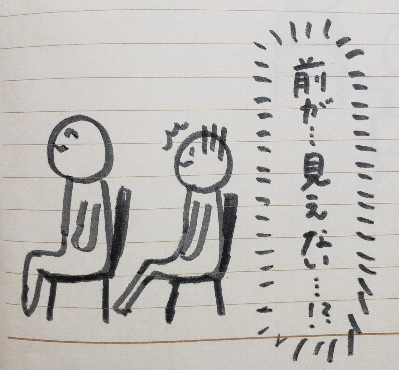 胴長短足のメリット Cactus Note 胴長短足のメリット Cactus Note