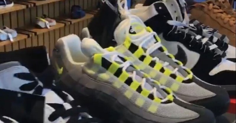 21年 気になる初売りアイテムは Undefeated Supreme Atmos Kith Instant Mortarなどのリストック情報を紹介 りゅう スニーカーと投資 Note 21年 気になる初売りアイテムは Undefeated Supreme Atmos Kith Instant Mortarなどのリストック情報を紹介 りゅう スニーカーと投資 Note