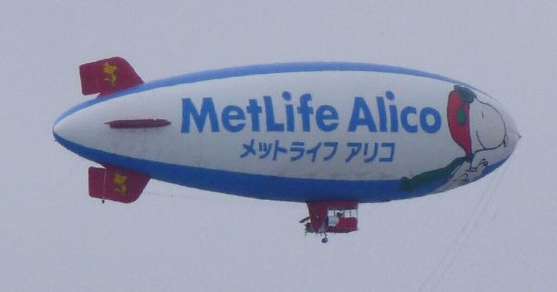 消えた飛行船とドローンの登場 空のメディア復活の予感 Shota Gennozono Note