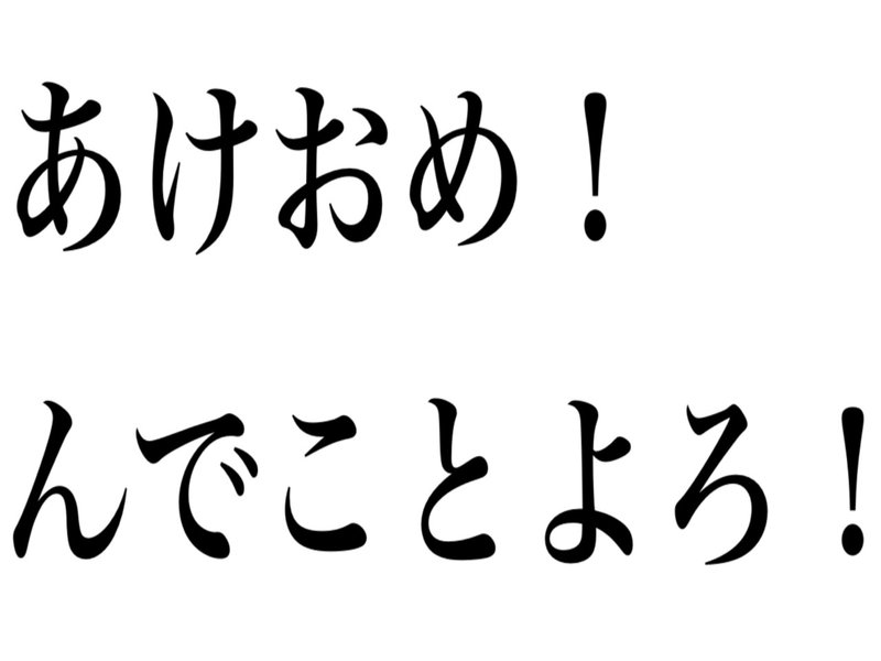 オモコロのダイイングメッセージ 俺も解きたい 枝豆 メークイン Note オモコロのダイイングメッセージ 俺も解きたい 枝豆 メークイン Note