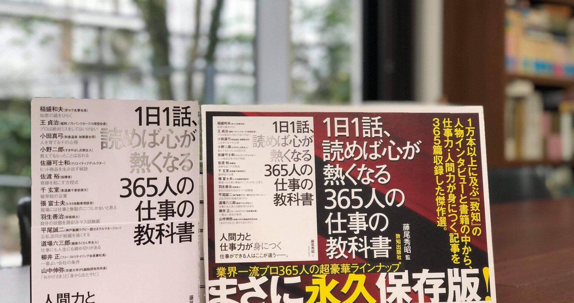 ベストセラー解剖 1日1話 読めば心が熱くなる365人の仕事の教科書 小森俊司 書籍編集者 Note ベストセラー解剖 1日1話 読めば心が熱くなる365人の仕事の教科書 小森俊司 書籍編集者 Note