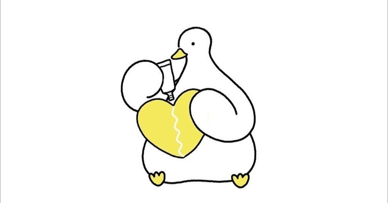 続 28歳で2年付き合った彼氏と別れ話した 失恋から1か月後 星野 Hoshino Note