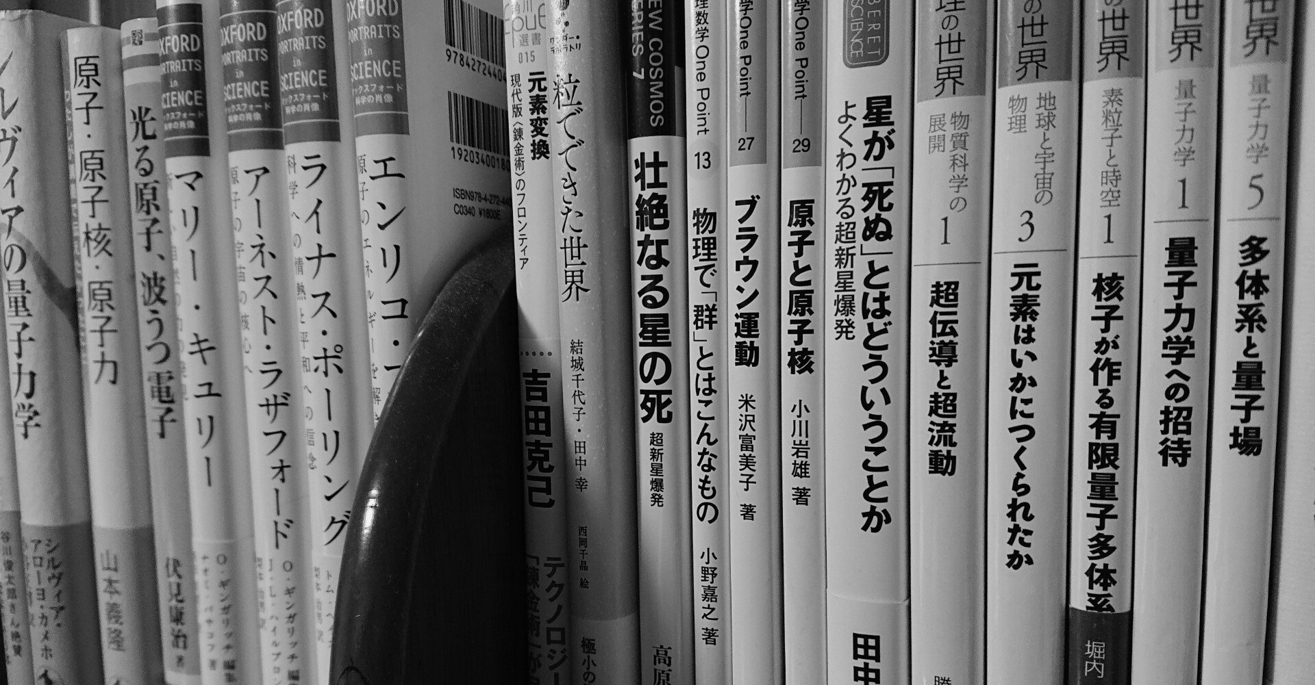 雑記 小林良彦 Note 雑記 小林良彦 Note