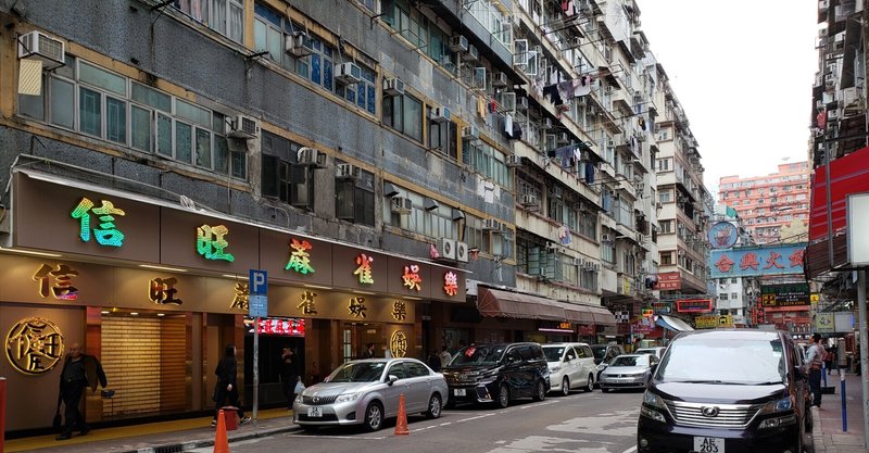 海外雑記 香港の街並み 2 匠先生 Note