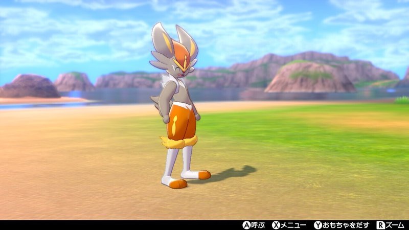 ラム エースバーン