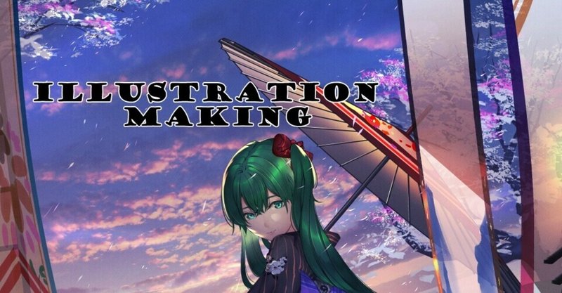 初音ミク イラストメイキング動画 Hiro イラストレーター Note