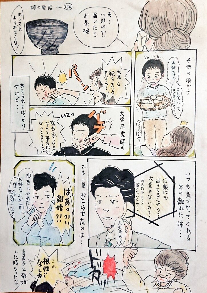 画像17