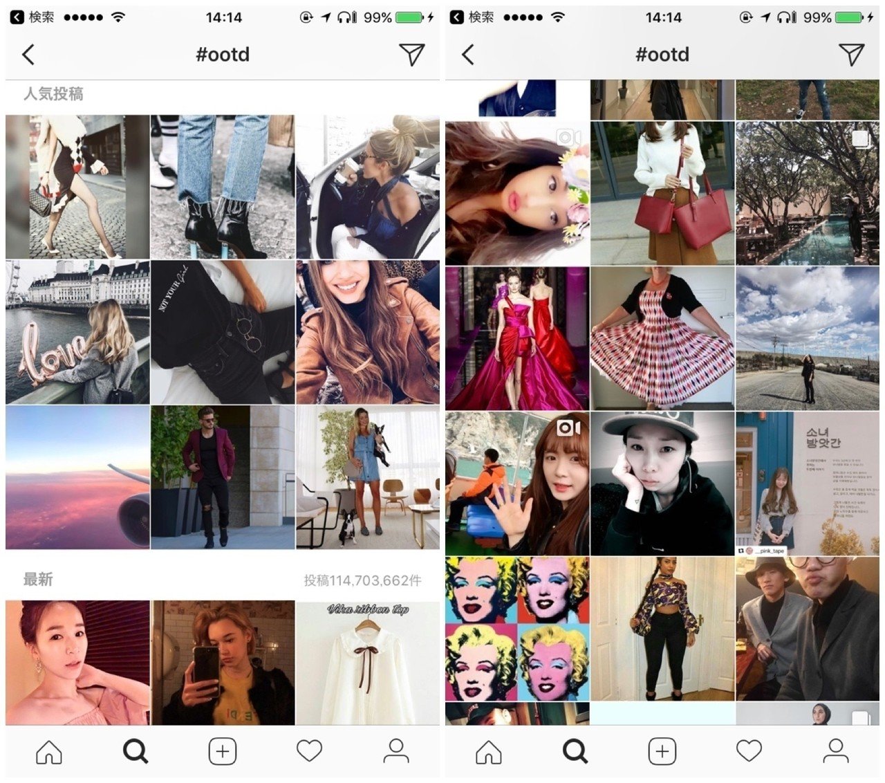 通販サイトは ただの買う場所 欲しい服はインスタで探す 男もハマる インスタ消費 オシャレエリートが語るインスタ 時代は 品揃え最強のアプリ が勝利する理由 アプリマーケティング研究所 通販サイトは ただの買う場所 欲しい服はインスタで探す 男もハマる インスタ消費 オシャレエリートが語るインスタ 時代は 品揃え最強のアプリ が勝利する理由 アプリマーケティング研究所
