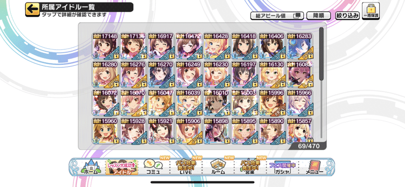 ライカニでsssまで頑張った話 めい Note