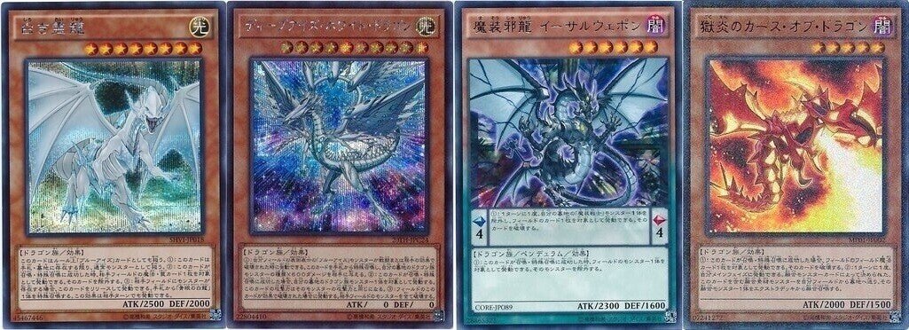 天球　ドラゴン彫刻オブジェ 出し方】天球の聖刻印の出し方まとめ_2024.11.04更新｜mymy