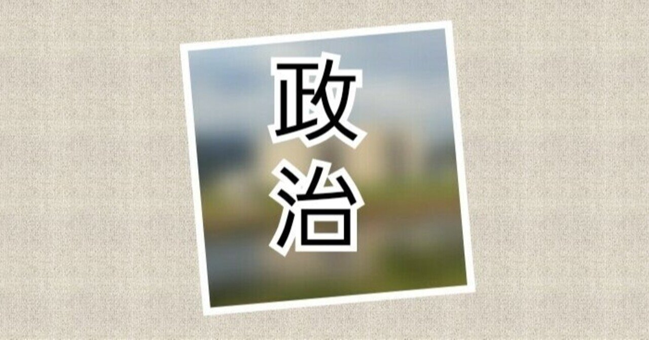 全体主義体制と権威主義体制 個人化」する権威主義体制――侵攻決断と体制変動の条件 | 大澤 傑