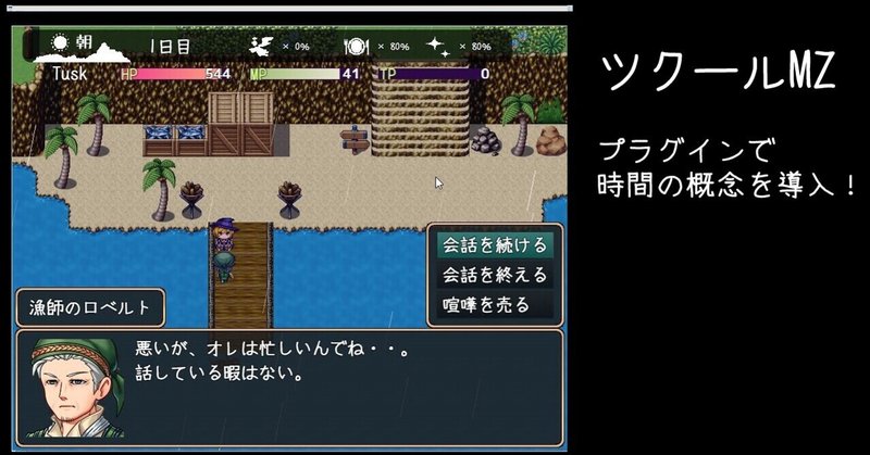 08 10 Dbd スキルレートとマッチングシステム雑感 サイコロ Note