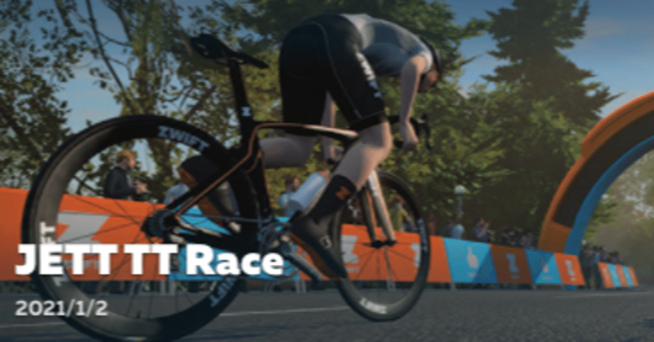 Zwift】レース参加「JETT Time Trial Race（Bolognlna 4km 