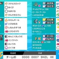 ダブルバトル 考察 8世代におけるカメックス さとちん Note