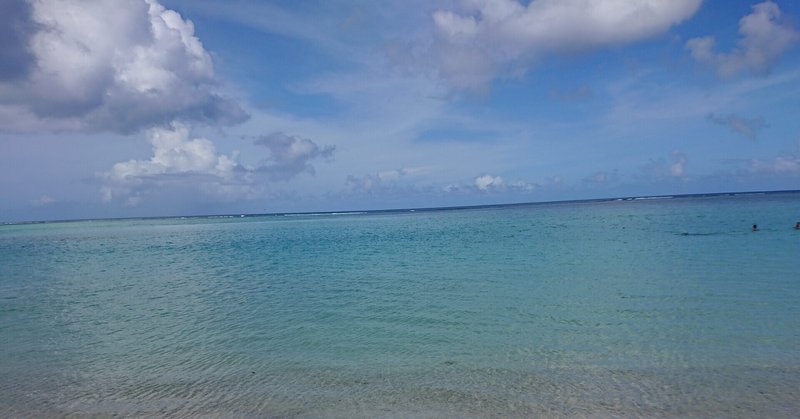 夏大好き グアム旅行 るまち Note 夏大好き グアム旅行 るまち Note
