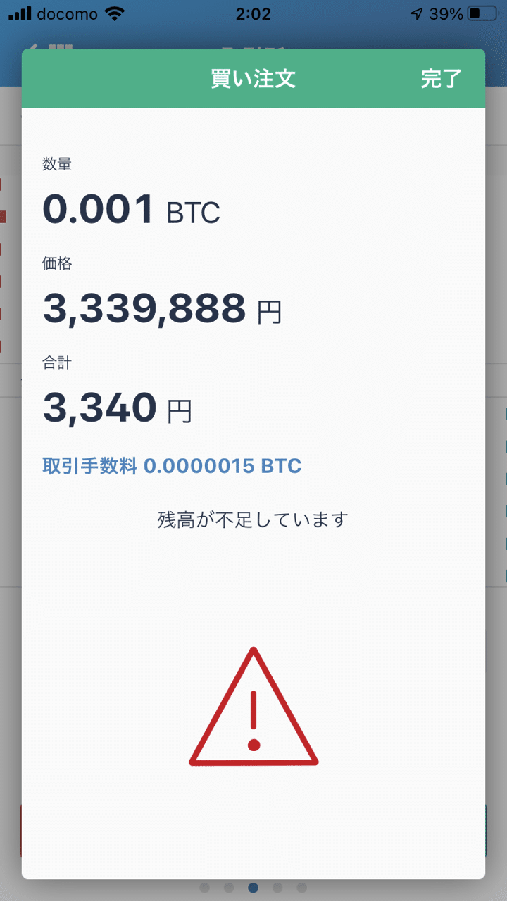 なんでみんな仮想通貨に興味持たないのか考えてみた｜ごちたく