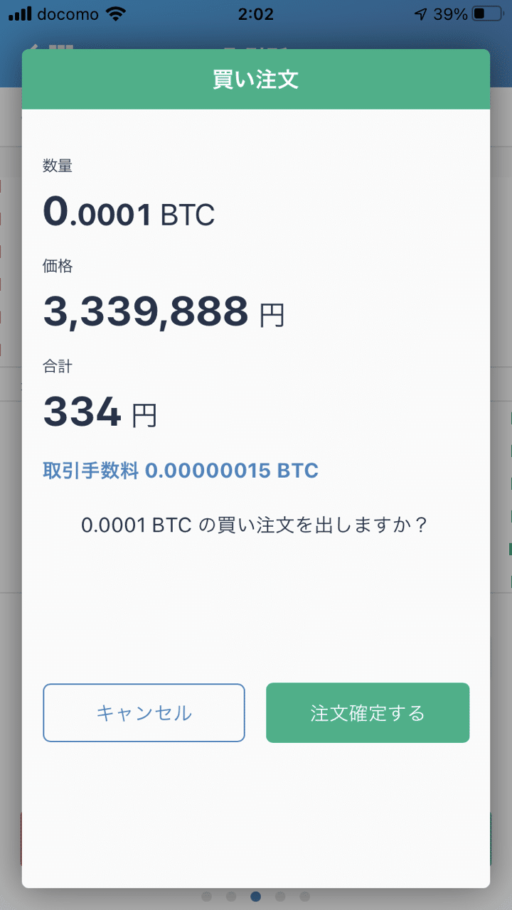 ビットコイン　0.001 なんでみんな仮想通貨に興味持たないのか考えてみた｜ごちたく