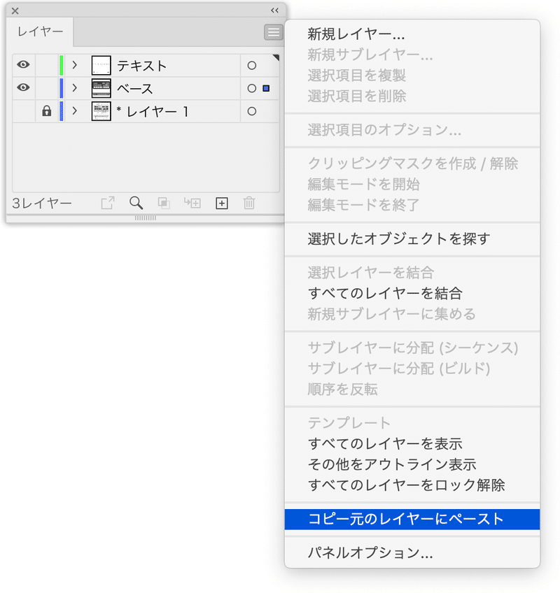 Illustrator 年のアップデート総まとめ Dtp Transit 別館 Note