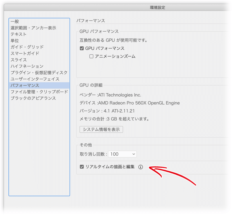 Illustrator 年のアップデート総まとめ Dtp Transit 別館 Note Illustrator 年のアップデート総まとめ Dtp Transit 別館 Note