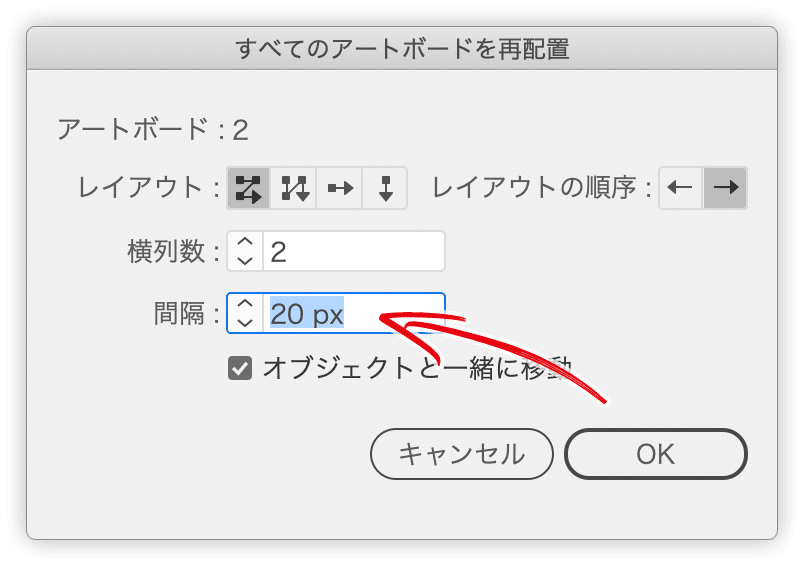 Illustrator 年のアップデート総まとめ Dtp Transit 別館 Note