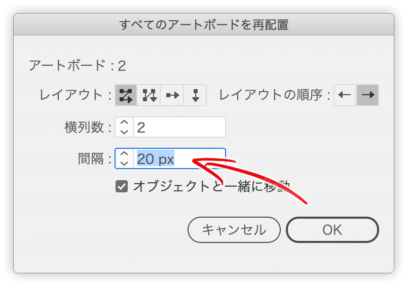 Illustrator 年のアップデート総まとめ Dtp Transit 別館 Note Illustrator 年のアップデート総まとめ Dtp Transit 別館 Note