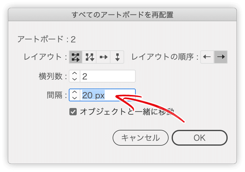 Illustrator 年のアップデート総まとめ Dtp Transit 別館 Note