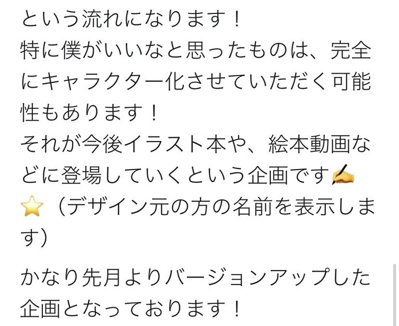 そのキャラクターの性格は キャラクターデザイン 小石のような男 Note
