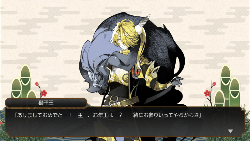 刀剣乱舞プレイ日記 51 ゆかり Note 刀剣乱舞プレイ日記 51 ゆかり Note