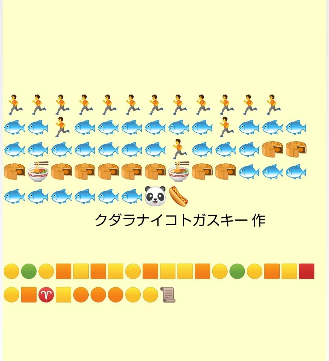 画像18