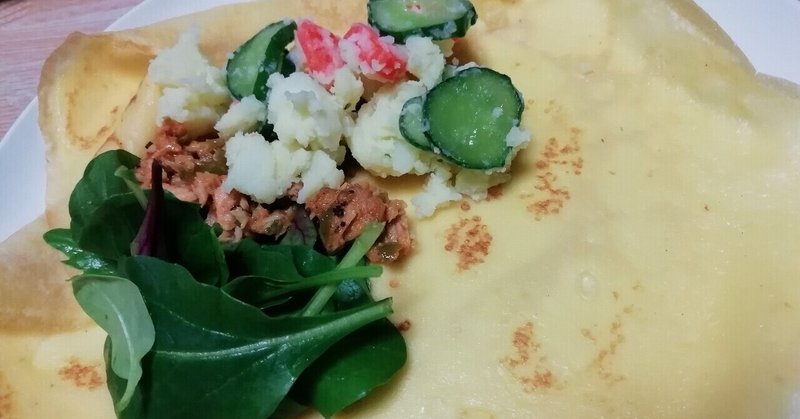 お食事クレープ の新着タグ記事一覧 Note つくる つながる とどける