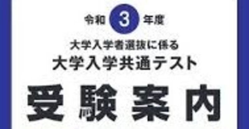 note