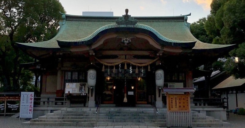 資格 神社検定 三級 参級 独学で効率的な勉強方法 テキスト 過去問 予想問題集 上田晃穂 Note 資格 神社検定 三級 参級 独学で効率的な勉強方法 テキスト 過去問 予想問題集 上田晃穂 Note
