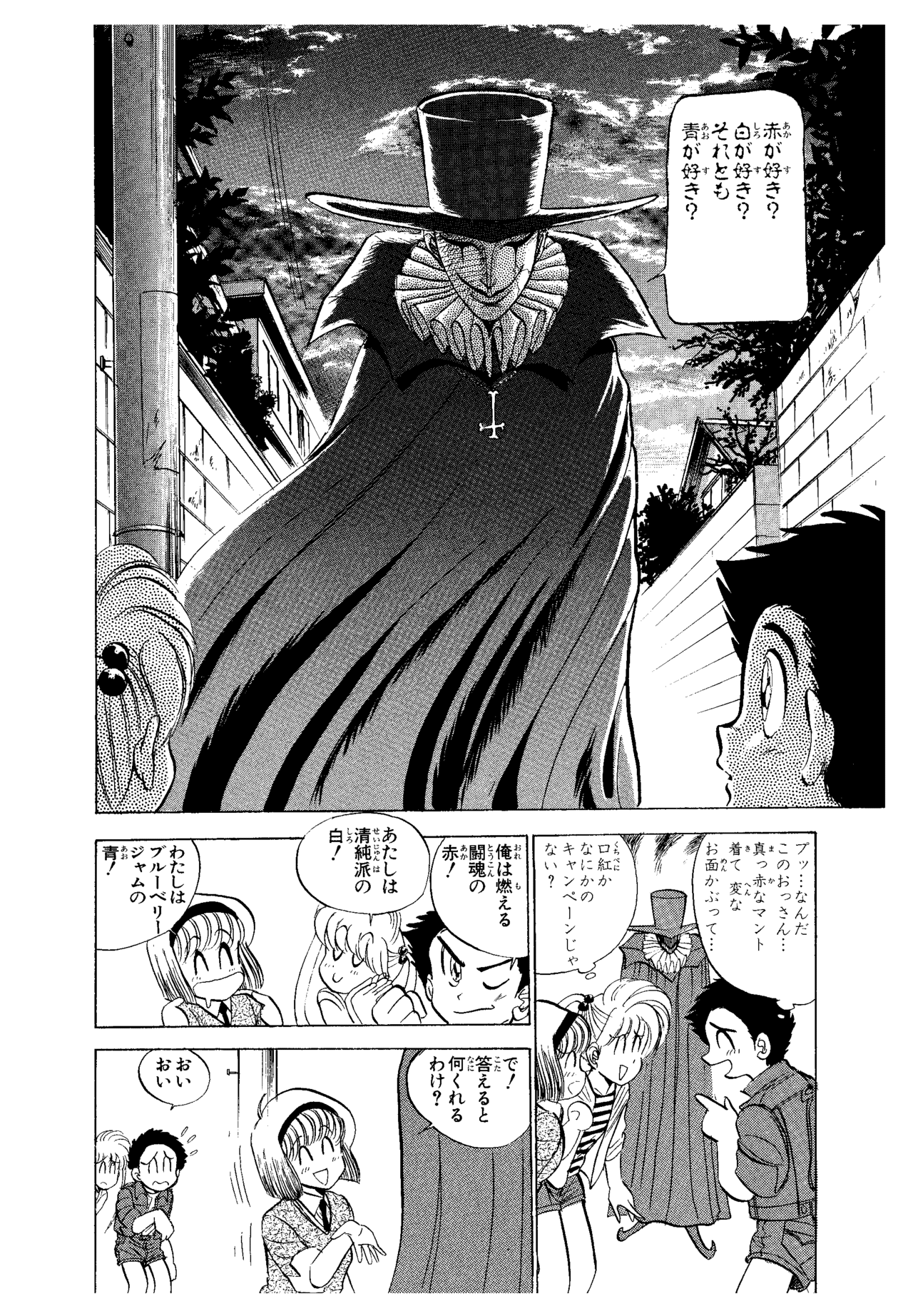 地獄先生ぬ べ 真倉翔 岡野剛インタビュー 霊感体質アシスタントが呼び込んだ心霊現象 Webムー 世界の謎と不思議のニュース 考察コラム 地獄先生ぬ べ 真倉翔 岡野剛インタビュー 霊感体質アシスタントが呼び込んだ心霊現象 Webムー 世界の謎と不思議のニュース 考察コラム