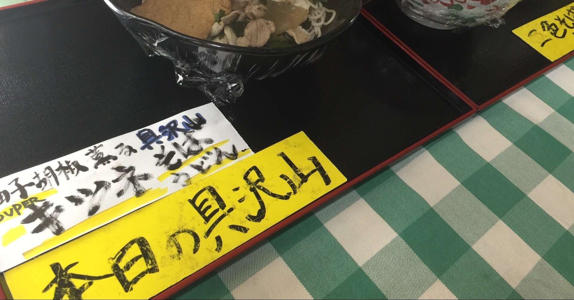 食選びは人生選び 世にも奇妙な人生会議 久住昌之さんに会いたい Orange 紅谷浩之 Note