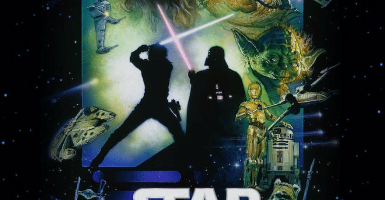 スター・ウォーズ エピソード6/ジェダイの帰還」感想｜KENTA