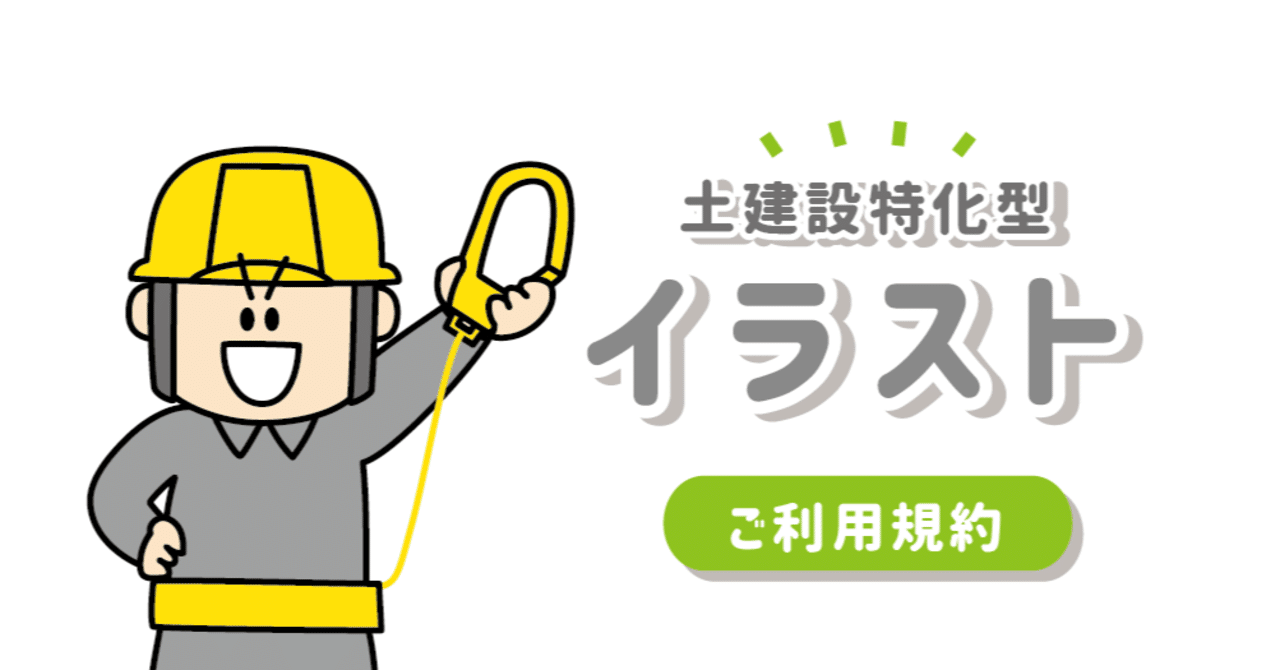 イラストのご利用について マチルダ Fofofu Note