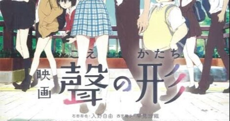 おおかみこどもの雨と雪 の新着タグ記事一覧 Note つくる つながる とどける