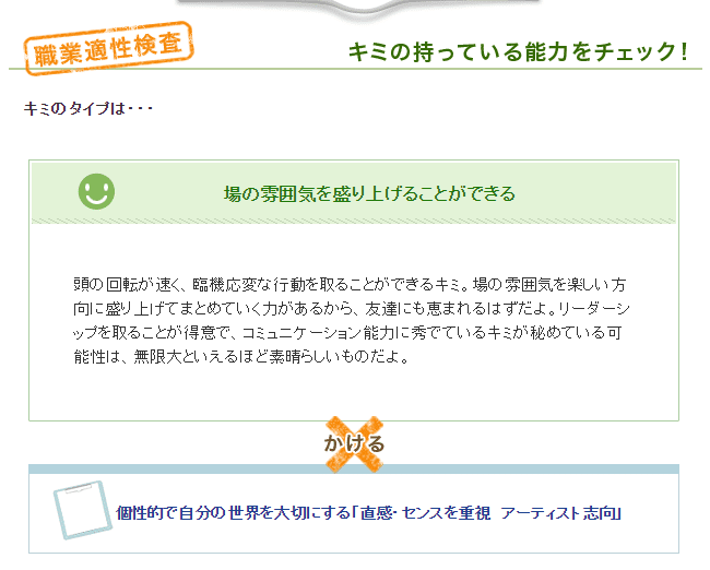 スクリーンショット 2021-01-03 114503