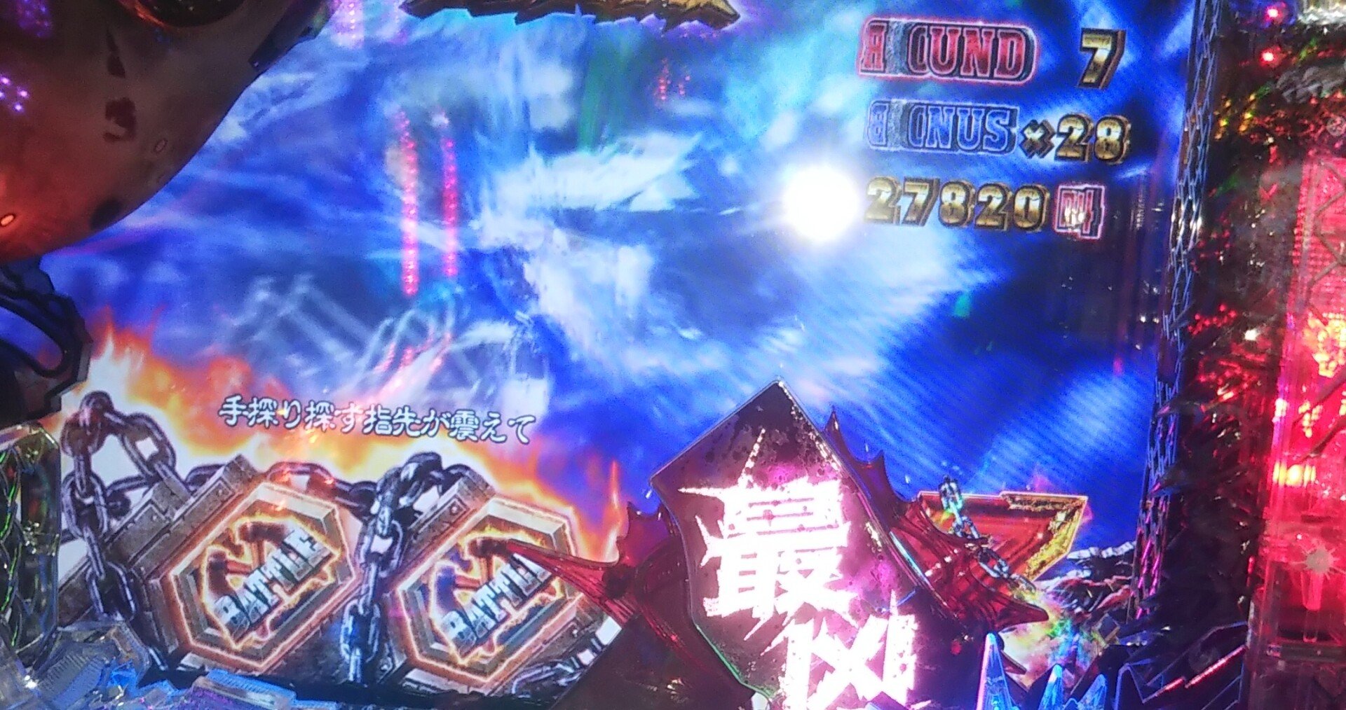 最凶スペック 無限の可能性 ツインループ シンガ Note