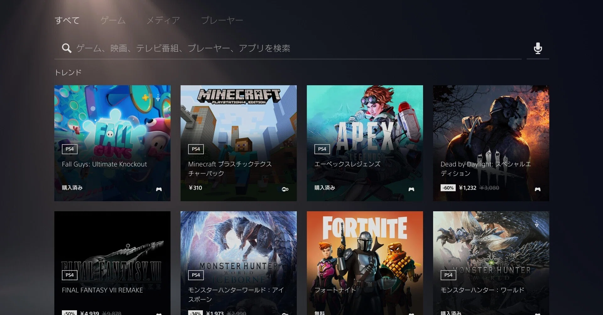 ロジクールのキーボードをPS5で使う|やまひ|note