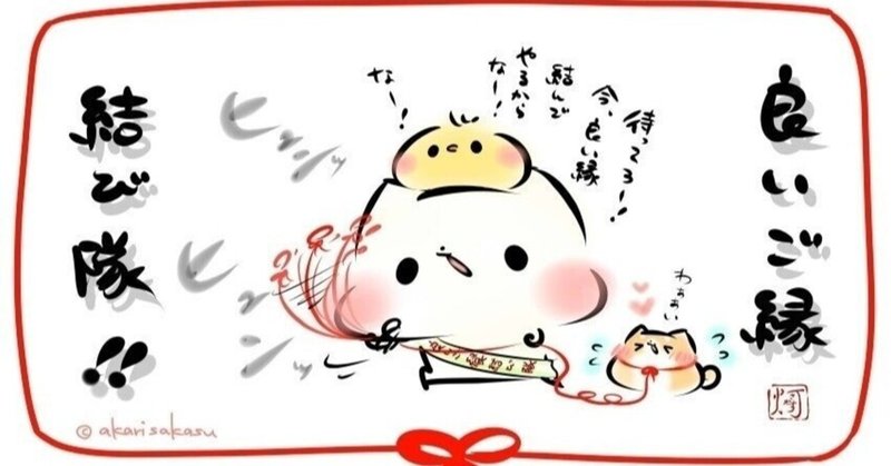 彩花まり の新着タグ記事一覧 Note つくる つながる とどける