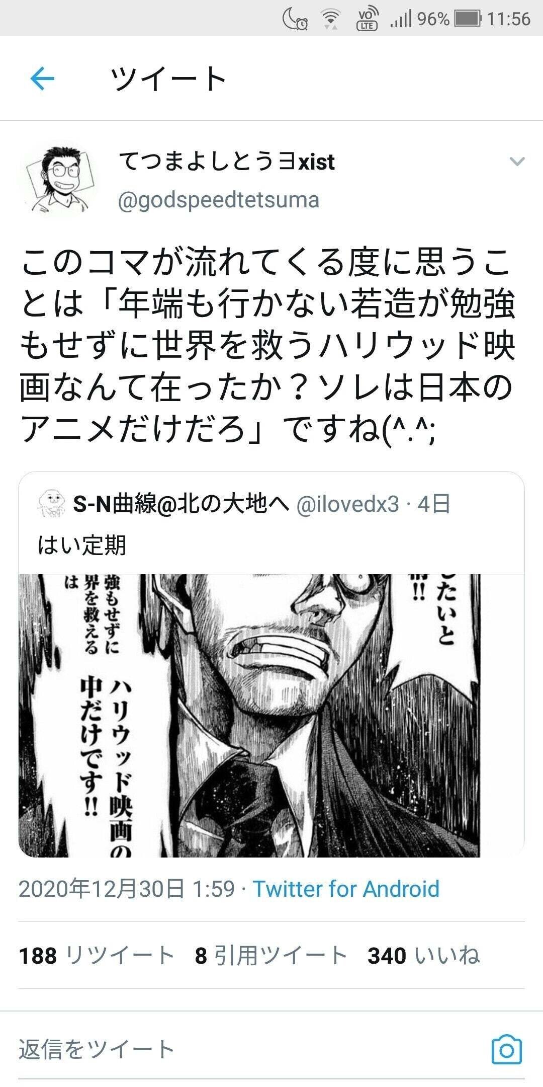 年端