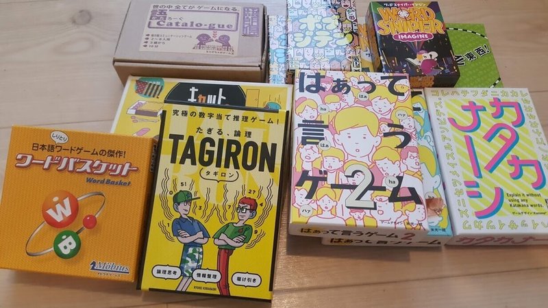 社内でオンラインゲーム会やってみた こにたん 日常をいかに楽しむか Note 社内でオンラインゲーム会やってみた こにたん 日常をいかに楽しむか Note