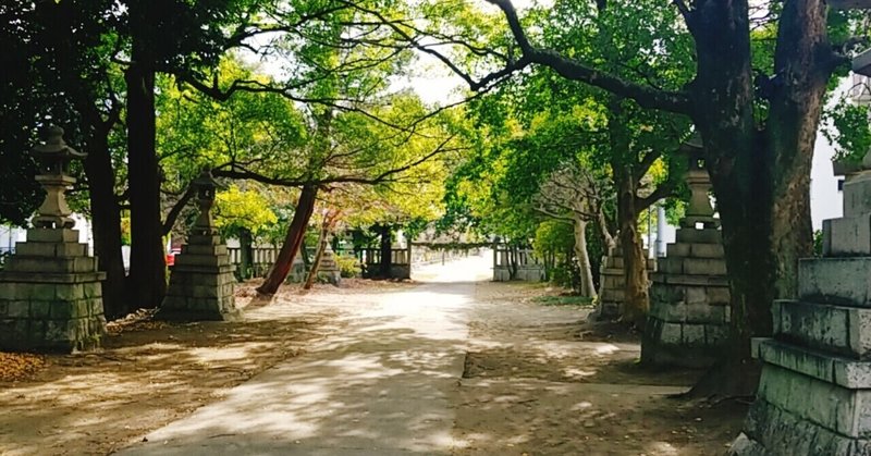神社へたくさんお金を払おう すぎやん Note
