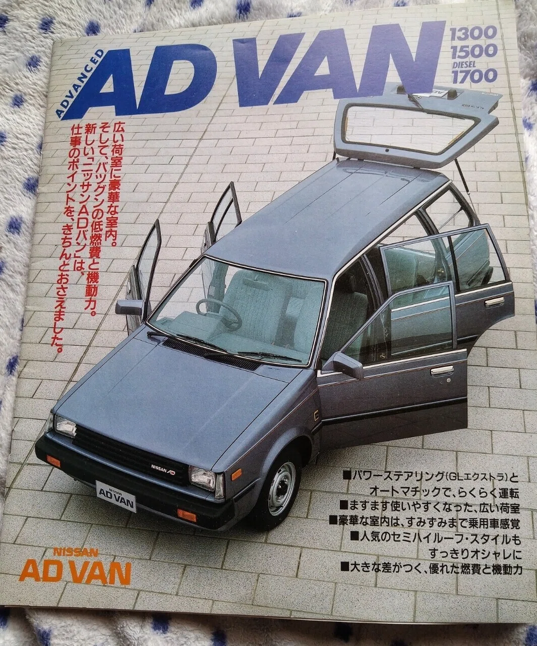 生まれて初めての新車。｜カープラザ3960(サンコロ)