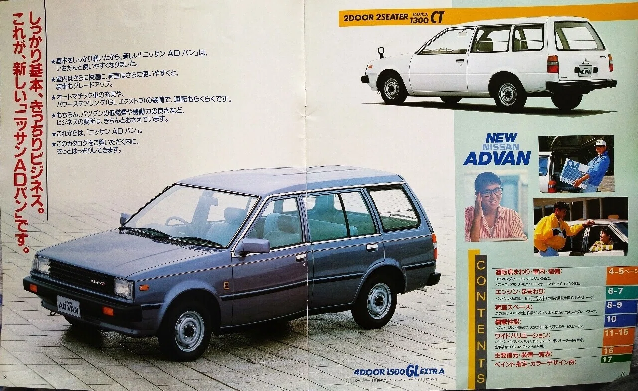 生まれて初めての新車。｜カープラザ3960(サンコロ)