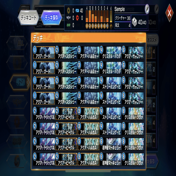 デュエプレ】青単の変遷【老人会】｜chapudding